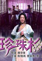 女人化妆柜的秘密